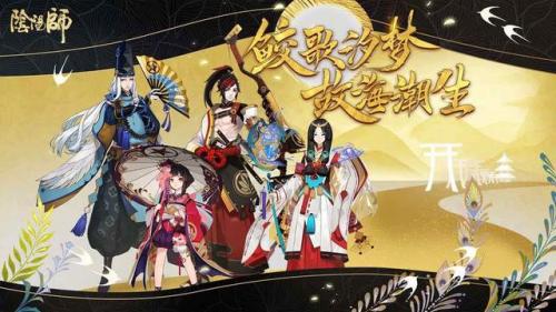 永生之海阵容三层(修须低配魂王32秒)插图