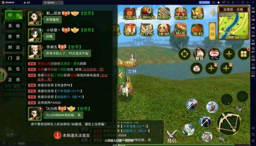 热血江湖手游单机版(热血江湖手游18个神兵)插图1