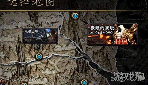 dnf极限祭坛通关攻略(DNF守护者祭坛攻略)插图