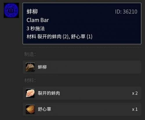 烟熏孢子鱼食谱(湖南烟熏干鱼的做法)插图13