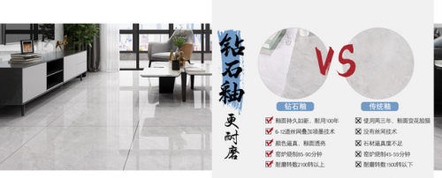 瓷砖源头厂家排名前十(创源瓷砖是哪里的品牌)插图40