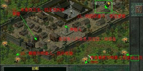 秦殇存档修改(秦殇控制台作弊码增加物品)插图16