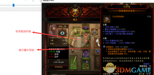 暗黑3魔女装备搭配(暗黑3魔女随从传奇宝石选择)插图7