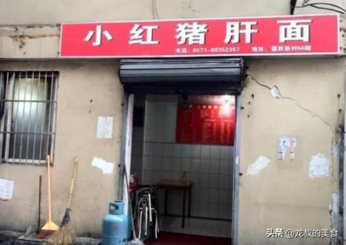 杭州牛肉超市排名前十(杭州最大进口超市)插图40