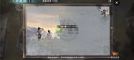 一梦江湖仁心记最新攻略大全(一梦江湖奇遇连环记)插图
