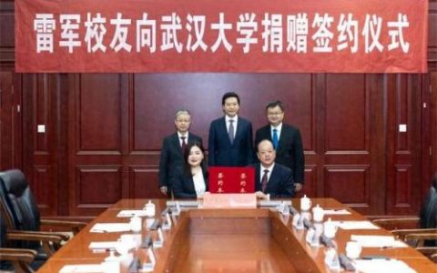 中国慈善企业排行榜(十大慈善企业)
