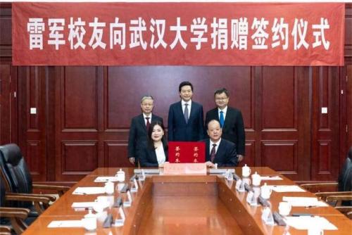中国慈善企业排行榜(十大慈善企业)插图