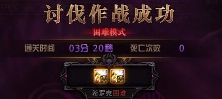 dnf武器合成能合成哪些装备(dnf预设装扮关闭的方法)插图13