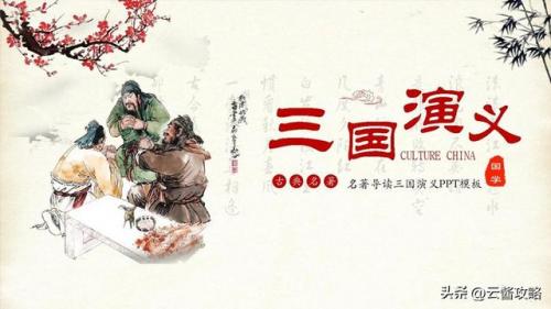 三国群英传2全物品秘籍(三国群英传2技能代码)插图4