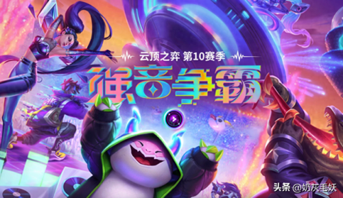 云顶之弈最强阵容塞纳(2021云顶塞纳主c玩法)插图