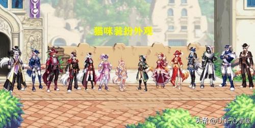 dnf23号策划补偿5大道具(dnf下一页)插图4