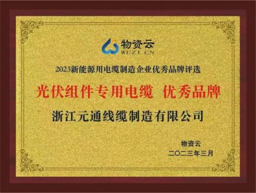 电缆组件厂家排名前十(110g线缆组件)插图7