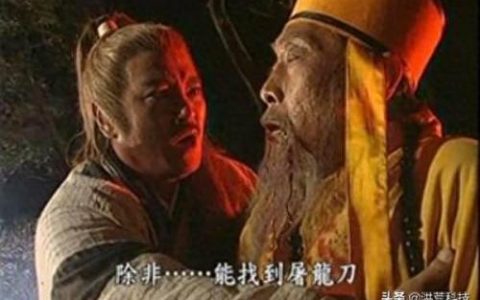 武侠十大圣僧排行榜图片(武侠十大圣僧排名最新)