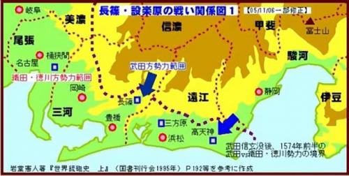 上杉谦信和武田信玄(上杉谦信是女性吗)插图2