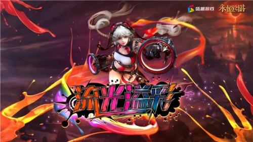 永恒之塔1到75升级路线(永恒之塔练级最新方法)插图40