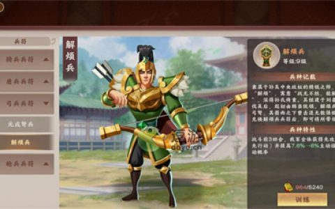 胡莱三国4武将强弱如何分辨(胡莱三国武将排行榜 揭秘最强武将)
