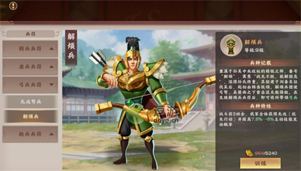 胡莱三国4武将强弱如何分辨(胡莱三国武将排行榜 揭秘最强武将)插图