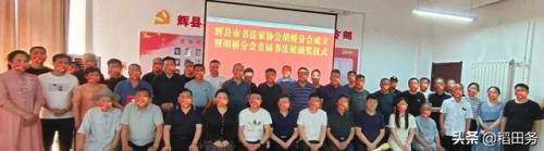 辉县书法家排行榜(新乡书法家排名前10名)插图9