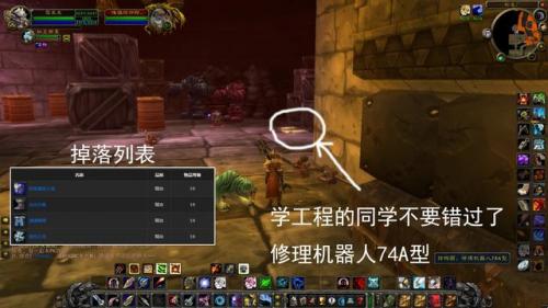 神律黑石深渊在哪(黑石深渊怎么走图解教程)插图30