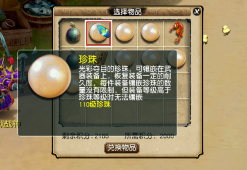 梦幻西游钓鱼大赛怎么玩(梦幻新版钓鱼技巧全攻略)插图6