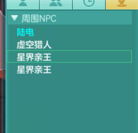 神武赌鬼(神将赌天罚弩神)插图4