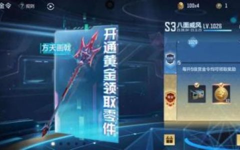 cf账号密码大全电脑版(穿越火线土豪免费送号)
