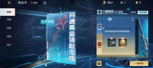 cf账号密码大全电脑版(穿越火线土豪免费送号)插图