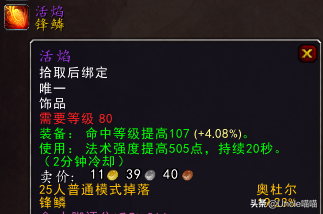 王者天堂链接是什么(天堂福音什么时候返场)插图34