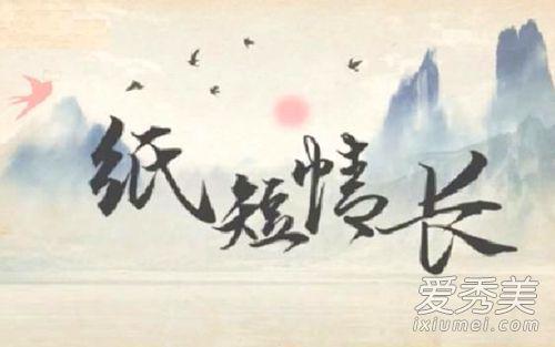 中国铃声排行榜(最好听的手机来电铃声排行榜)插图6