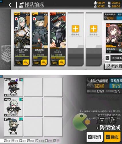 少女前线涙浪人打捞攻略(战舰少女u81打捞)插图6