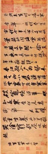 行书排行榜(中国十大行书排行)插图3
