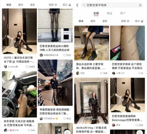 世界十大丝袜的品牌排行榜(口碑最好的袜子品牌)插图7