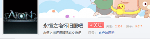 永恒之塔一定要买月卡么(永恒之塔月卡买了在哪里)插图4