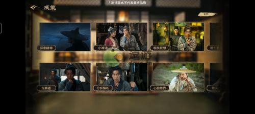 神都不良探全成就解锁攻略(神都怪探游戏攻略)插图