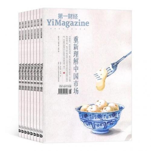 财经杂志订阅排行榜(中国财经类杂志排名)插图26