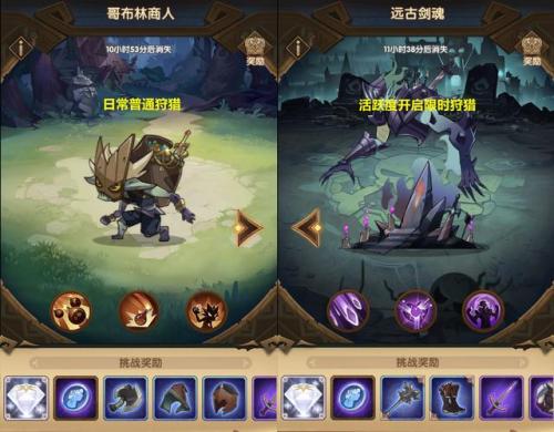 剑与远征远古封印怎么过(剑与远征封魔之剑路线图)插图5