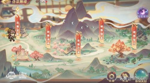 三国志幻想大陆貂蝉(承甄姬原画)插图5