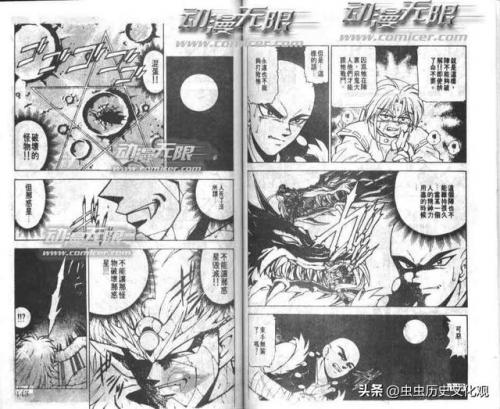黑白童子的故事(童子的胎记长在什么位置)插图70