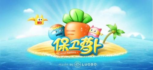 单机塔防手游排行榜(十大经典塔防手游)插图2