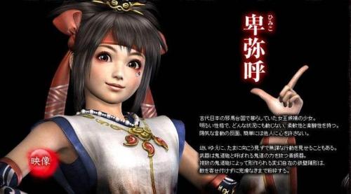 大蛇无双4攻略(2023年无双大蛇4)插图6