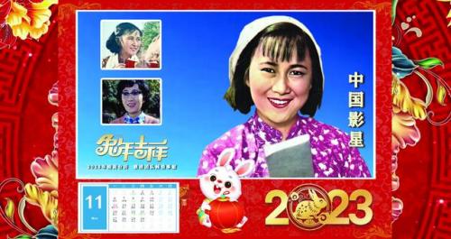 60后女星排行榜(60后女演员演技最好的)插图11