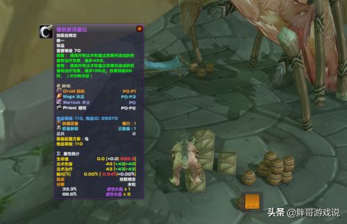 魔能机甲的活塞怎么样(魔能机甲的活塞享受治疗加成)插图2