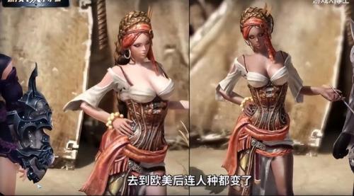 孤岛惊魂2钻石秘籍(孤岛惊魂2)插图13