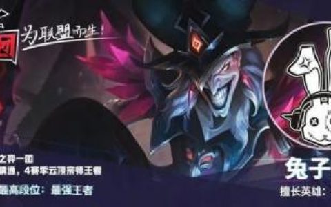 云顶怎么看自己的阵容搭配(云顶之弈阵容推荐图)