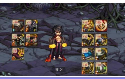 dnf韩服110男街霸(dnf男街霸好还是魔枪好)插图9