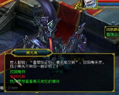 问道怎么获得鬼宠(问道手游抓鬼宠技巧)插图2