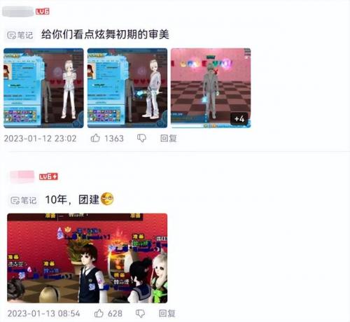 炫舞记忆助手手机版(炫舞记忆助手为啥不好使了呀)插图2