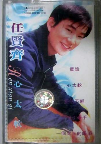90后励志歌曲排行榜(十大青春励志歌曲)插图34
