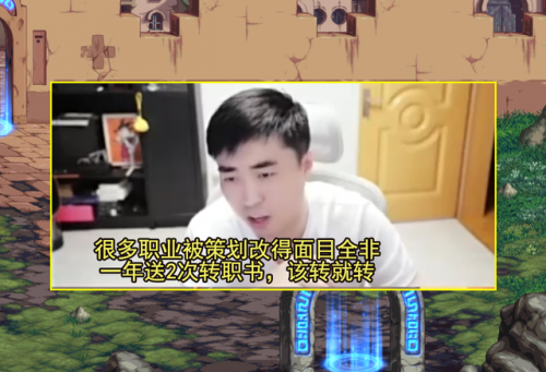 dnf手感最好的职业(dnf什么职业好玩 不腻)插图