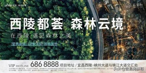 宜昌品牌广告排名前十(宜昌的宣传语)插图117